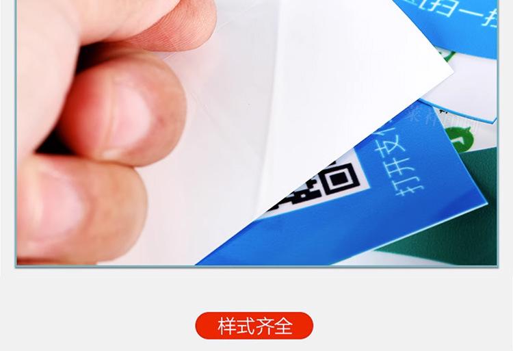 付款码详情AA_11.jpg