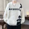 Suéter de Tricô com Toque de Veludo Estilo Preguiçoso para Homens, Suéter Espesso para Outono e Inverno, Jaqueta Suéter Quente Casual Solta de Alta Qualidade