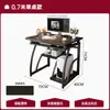 Escritorio de computadora simple para estudiar, escritorio para el hogar, escritorio simple para escribir para viviendas de alquiler, escritorio de oficina, mesa y silla de estudio