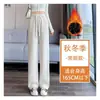Pantalones de Mujer Otoño e Invierno Nuevos de Cintura Alta, Caídos, Pierna Recta, Casual, Sueltos, Adelgazantes, Engrosados con Forro Polar para Viajes de Primavera y Otoño y Uso Diario