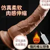 Rainha Misteriosa USB Plug-in Direto Telescópico Balançante Vibratório Aquecido Pequeno Dildo Realista Masturbador Brinquedo Sexual