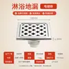 Drenaje de Piso de Acero Inoxidable Platino para Uso Doméstico, Núcleo de Drenaje a Prueba de Insectos y Olores, Adecuado para Cocina, Baño y Ducha