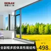 Ventanas Decorativas Personalizadas para Hogares, Villas y Propiedades Comerciales, Aislamiento Térmico y Acústico Invernal, Ventanas de Piso a Techo para Salas de Estar, Ventanas Batientes de Aluminio con Rotura de Puente Térmico de Doble Apertura Interior