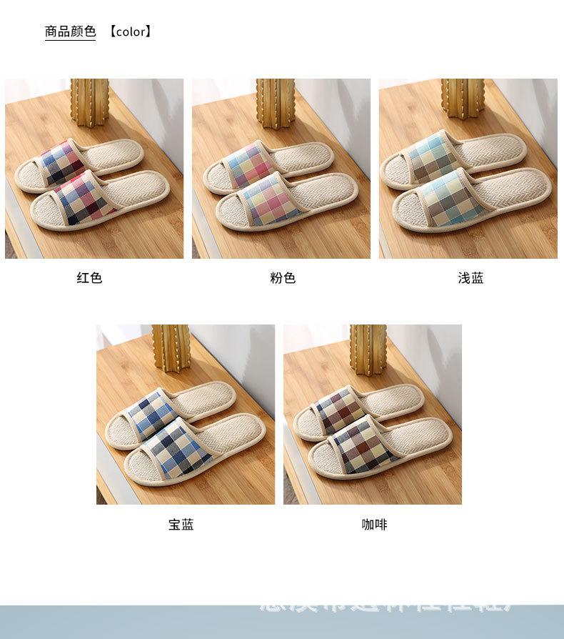 亚麻小格子_06.jpg