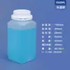 Botella Cuadrada de Boca Ancha de HDPE Grado Alimenticio Reactivo Pesticida Botella de Boca Ancha 250ml-1.5L Muestra Polvo Botella de Plástico
