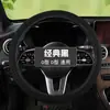 Cubierta de volante de coche al por mayor Malla grande 3D tipo sándwich sin anillo interior Cubierta de mango elástico Moda Especial Cuatro Estaciones Transfronterizo