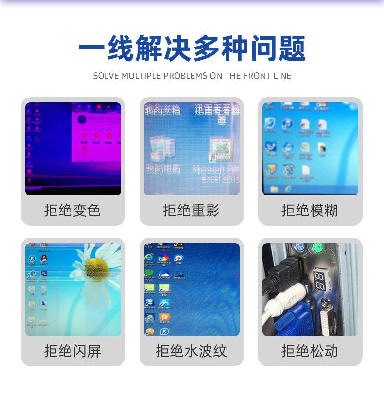 HDMI扁平10.jpg