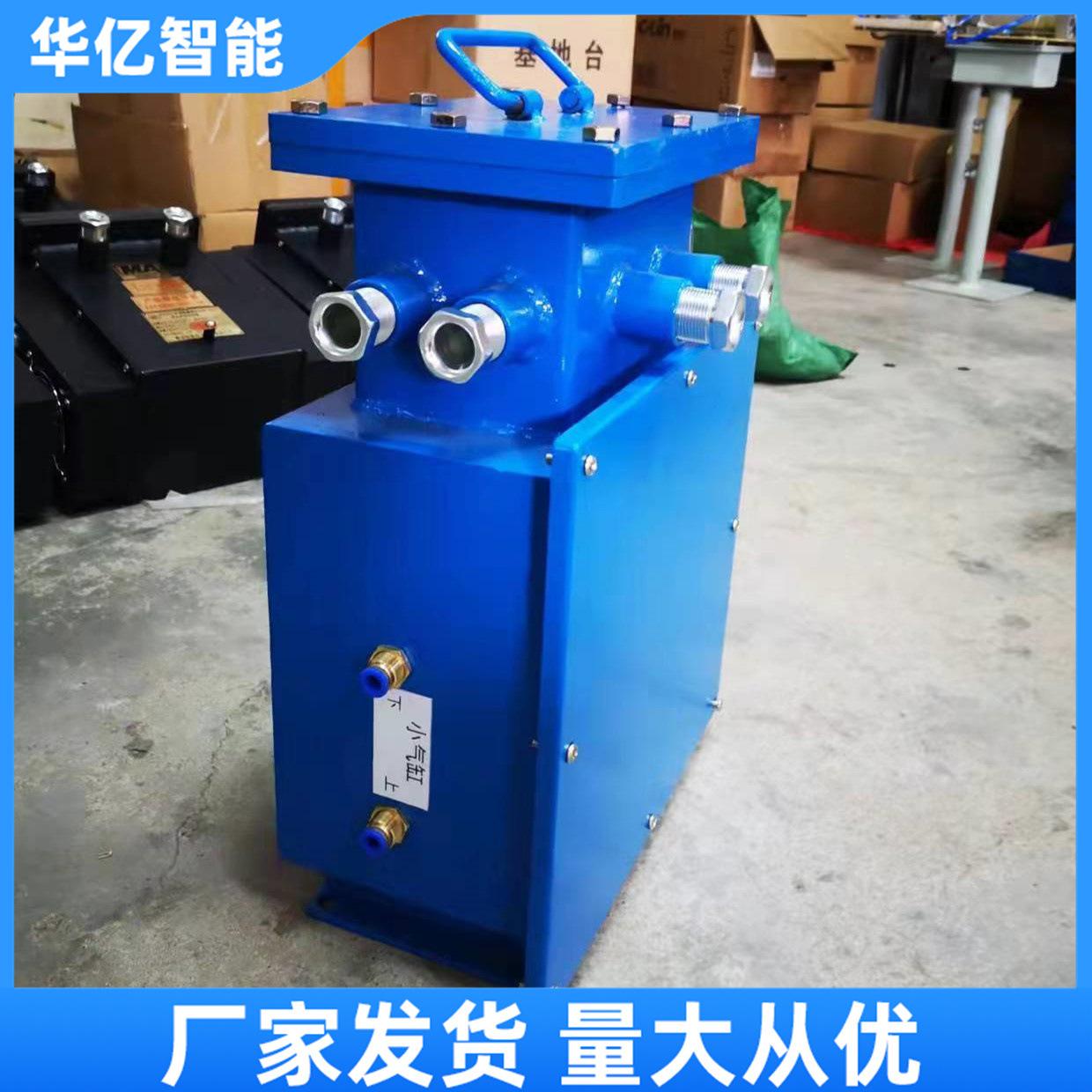 气动司空道岔 华亿02