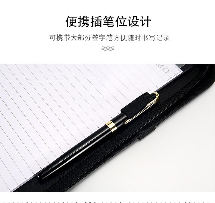 手提拉链包_06
