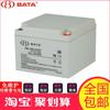 Bateria de chumbo-ácido Hongbei FM/BB1224T 12V24AH DC tela EPS fonte de alimentação de comunicação