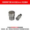 Mão pressão diy botão ilhós molde máquina / molde manual pneumático olho / estampagem molde metal ferro botão acessórios