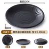 Plato de Comida Rápida Vajilla de Melamina Porcelana de Imitación Plato de Arroz Plato Plano Redondo Plato Comercial de Hueso Plato para Plato Lateral de Hot Pot Plato Redondo Negro