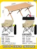 Mesa Plegable para Exterior Juego Portátil de Mesa y Sillas para Camping Picnic Una Mesa Cuatro Sillas Mesa Enrollable Equipo Juego Completo