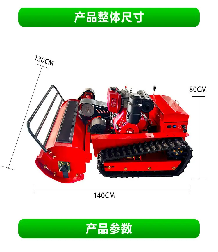 红色割草机详情页_10.jpg