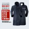 Conjunto de Impermeable para Ciclismo Pantalones de Lluvia Hombres Mujeres Adulto Anti-Lluvia Fuerte Cuerpo Engrosado Motocicleta Eléctrica Reparto Trabajo Venta Rápida Tong