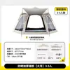 Nueva Tienda de Campaña para Exteriores, Tienda de Acampada Portátil Plegable Multifuncional para Pasar la Noche, Impermeable, Engrosada, Equipo de Protección Solar, Juego Completo