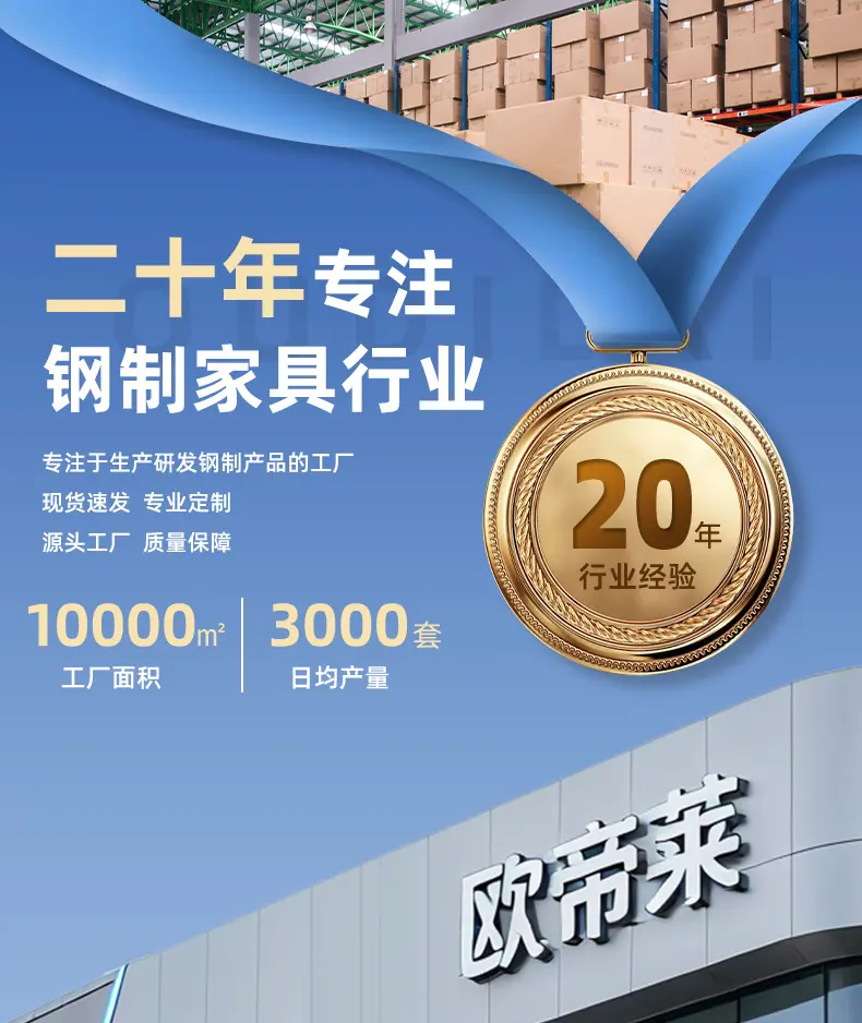 工厂实力展示_01