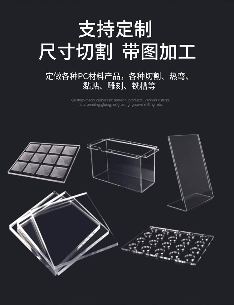 加工板详情改_04.jpg