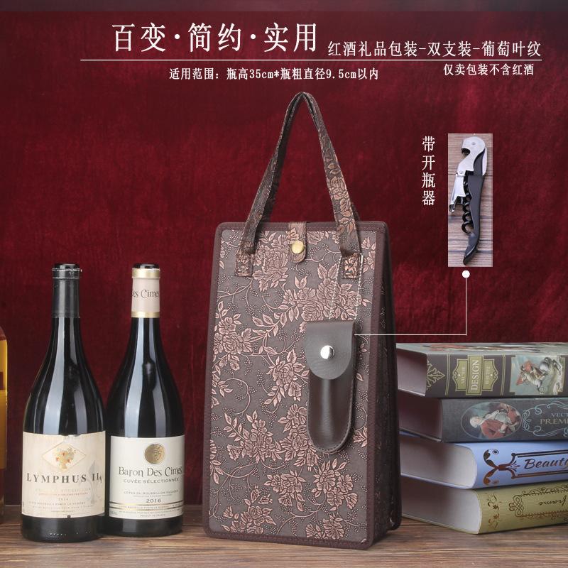 竖款双支葡萄叶纹+开瓶器.jpg