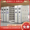Zhenyue Gabinete Compacto Inteligente Fábrica Museo Archivos Banco Archivo Gabinete Inteligente Eléctrico Manivela Manual Estantería Compacta