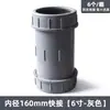 Tubo de Abastecimento de Água de Conexão Rápida em PVC Conector Direto Rápido 20 4 Conexões 50 Abastecimento de Água 25 União 32 40 63 75 90