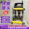 Excavadora Auxiliar Cambio Rápido Mecánico Hidráulico Conector de Cambio Rápido Gancho Máquina Conector de Cambio Rápido Excavadora Cambio Rápido
