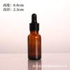 Frasco de óleo marrom 30ml frasco conta-gotas de cabeça de borracha frasco vazio frasco conta-gotas de embalagem de cosméticos frasco conta-gotas por atacado portátil frasco conta-gotas