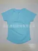 Procesamiento Personalizado de Nueva Ropa Deportiva de Yoga Fitness para Mujer, Sin Costuras, Manga Corta, Nylon de Alta Elasticidad, Absorbe la Humedad, Ajustada, Transfronteriza