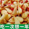 Especialidad de Jiangxi: Cebollín Encurtido Picante y Ácido Hecho a Mano, Cebollín Encurtido Tradicional de Granja, Guarnición Apetitosa