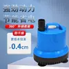 Bomba sumergible para acuario bomba de agua bomba de succión de agua bomba de succión de fondo pequeña bomba de filtro de circulación de agua bomba de circulación para cambio de agua pequeño Chao