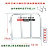 Puerta Frontal de Cama de Parto para Cerda Puerta Trasera de Cama de Parto Barra de Posicionamiento Pestillo de Puerta Trasera Accesorios para Cama de Parto Barra de Posicionamiento para Cerda Puerta Frontal