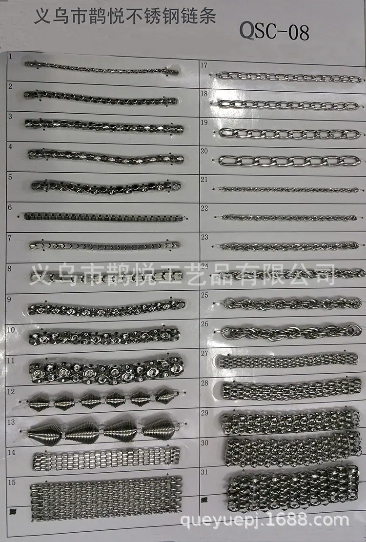 stainless steel chain QSC08-