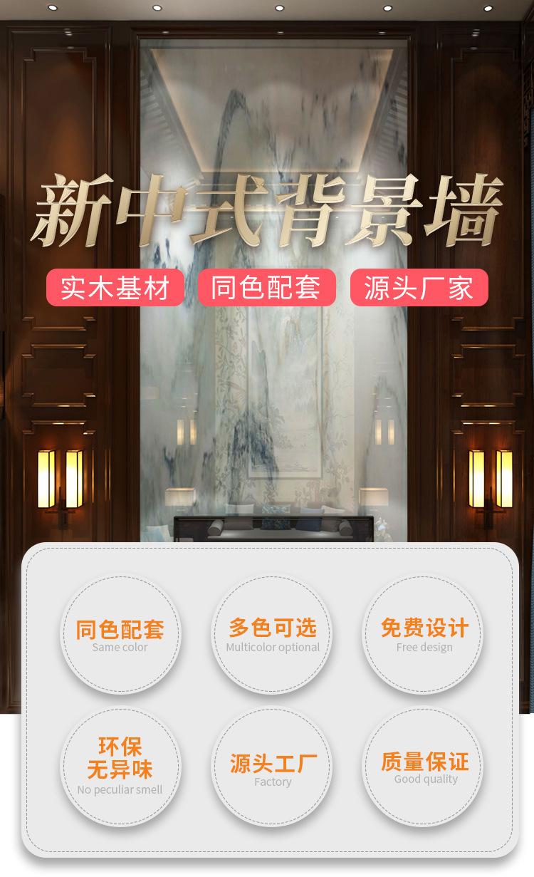 新中式2_01.jpg