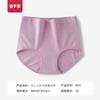 Calcinha de Algodão para Mulheres, Cintura Alta, Aperta a Barriga, Simples, Novo Estilo Primavera e Verão, Shorts Triângulo de Algodão Respirável para Mulheres