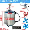 Motor de enfriador evaporativo industrial, piezas de aire acondicionado, máquina de cortina de agua, motor asíncrono trifásico, 380V/220V, recubrimiento en polvo