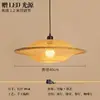 Lámpara de Araña Tejida de Bambú, Arte de Bambú Estilo Chino, Escalera, Casa de Té, Pantalla de Lámpara Tejida de Bambú, Sala de Té Estilo Zen, Restaurante, Iluminación para Alojamiento, Farol Tejido de Bambú