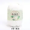Línea de hilo de tela al por mayor de fábrica Hyun-A con gancho hecho a mano material DIY bolsa línea de tela de color al por mayor en stock