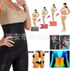 Cinturón de Ejercicio Inductor de Sudoración para Yoga Transfronterizo, Fitness, Correr y Moldeado Corporal; Cinturón Lumbar Inductor de Sudoración Abdominal para Adelgazar y Compresión de Cintura