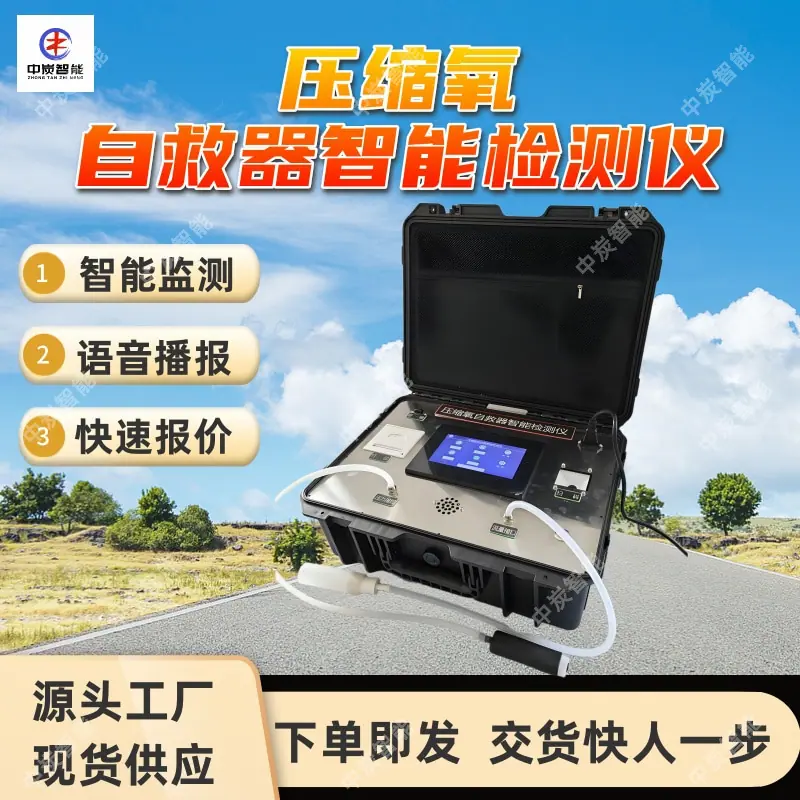 华矿四主图模板2