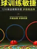 Obstáculo Combinado para Treinamento de Futebol Drible de Basquete Anel de Agilidade Multifuncional Anel de Velocidade Equipamento de Treinamento de Futebol