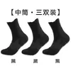 Calcetines Deportivos de Media Caña para Hombre para Correr y Baloncesto, Transpirables, Absorbentes del Sudor, Planta de Toalla, Antideslizantes, Amortiguadores de Impacto, Disponibles en Negro, Blanco y Gris