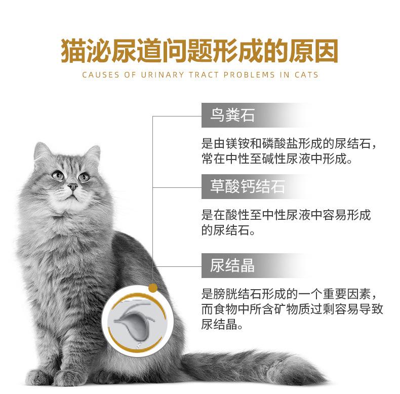 爵加处方粮_01.jpg