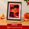Porta-Retrato de Madeira Maciça 6 polegadas 8 polegadas com a Palavra "Fortuna" para Paz e Alegria, Decorações de Ano Novo para Mesa, Decorações de Ano Novo Chinês, Feito Sob Medida