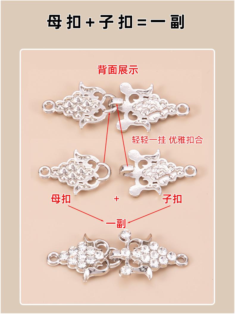 对扣_03.jpg