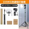 Lámpara LED tipo hongo para fotografía, control remoto, control de temperatura de tres colores, grabación de video, luz suave, estudio profesional en vivo, luz de relleno de belleza