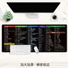 Mouse Pad Tecla de Atalho Transfronteiriça, Tapete de Mesa Extra Grande para Uso no Escritório, Borda Espessada com Trava, Antiderrapante, Mouse Pad Eficiente para Computador de Trabalho
