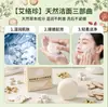 Jabón Fragante de Aceite de Coco Qizi Bai, Jabón de Aceite Esencial para Limpieza Facial Herbal de Plantas Naturales Hecho a Mano al por Mayor
