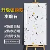 Adesivo de Parede Mármore Azulejo Imitação Rodapé Autoadesivo Papel de Parede Borda de Parede Sala de Estar Decoração de Lambril Adesivo Impermeável Banheiro