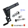 Braço de Reboque de 10 polegadas Haste de Conexão Ajustável Bola de Reboque Gancho de Reboque Cauda Acessórios de Modificação para Veículo Off-road RV Iate