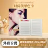 Tablero de Exhibición para Manicura Acrílico de Comercio Exterior Libro de Exhibición para Manicura con Pegamento Libre Tablero de Exhibición de Tarjetas de Color para Manicura Extraíble